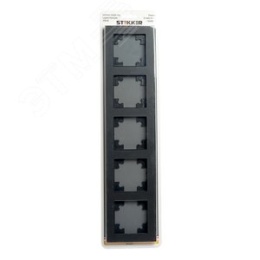 Рамка STEKKER GFR00-7005-06 5-я графит, серия КАТРИН
