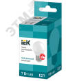 Лампа IEK LED7 G45 7W 4000K E27 шар матовый