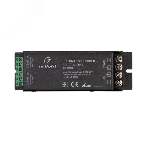 Драйвер ARLIGHT 023256 HTS-100-24V 4.2A 100W
