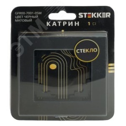 Рамка STEKKER GFR00-7001-05M 1-я черный матовая, серия КАТРИН