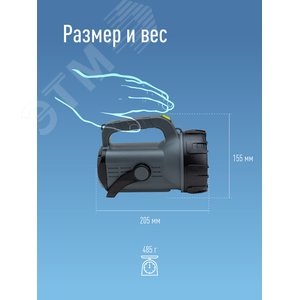 Фонарь КОСМОС 8010Wlith 5W+COB прожектор