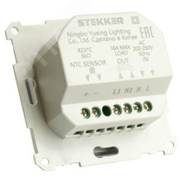 Терморегулятор STEKKER GLS00-7117-03 СЕРЕБРО, д/т.пола 3500W серия КАТРИН