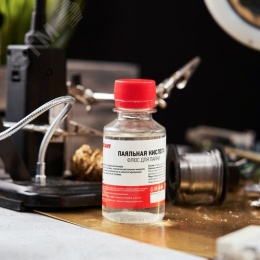 Флюс REXANT 09-3611 жидкий для пайки 100мл масленка