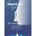 Фонарь Космос KOCAc7035WLED 5w 3режима