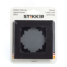 Рамка STEKKER GFR00-7001-04 1-я шоколад, серия КАТРИН