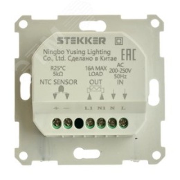 Терморегулятор STEKKER GLS00-7117-03 СЕРЕБРО, д/т.пола 3500W серия КАТРИН