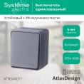 Выключатель AtlasDesign PROFI54 ATN544011 1кл антрацит