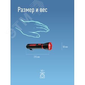 Фонарь Космос KOCAcc103LED 1W 500mA