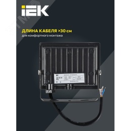 Прожектор IEK СДО06-20 20W 6500k 