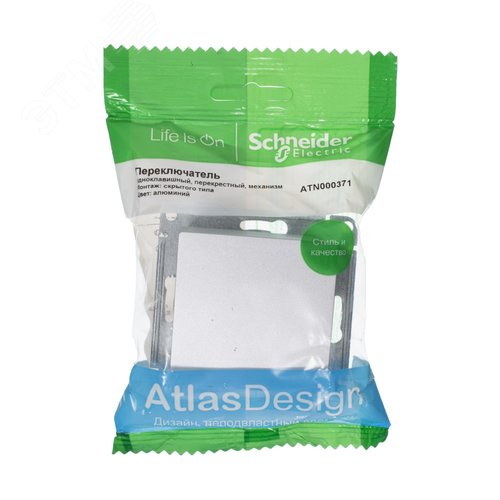 Переключатель перекрестный AtlasDesign ATN000371 1кл, алюминий, механизм