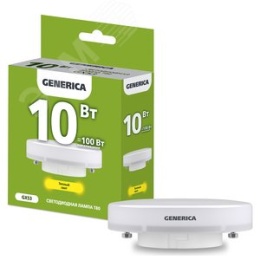 Лампа GENERICA LED10 10W GX53 3000K 