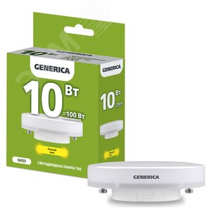 Лампа GENERICA LED10 10W GX53 3000K 