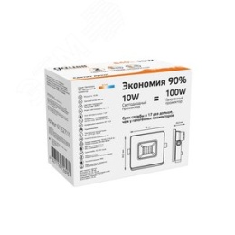 Прожектор GAUSS 613527110 10Вт 220-240В 3000k IP65 