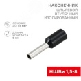 Наконечник REXANT 08-0814 втулочный штырьевой изолир. НШВИ 1,5*8 79440