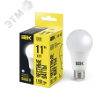 Лампа IEK LED11 A60 11W 6000K E27
