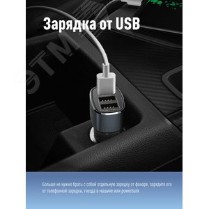 Фонарь КОСМОС 8010Wlith 5W+COB прожектор
