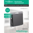 Выключатель AtlasDesign ATN001411 1кл, базальт, механизм