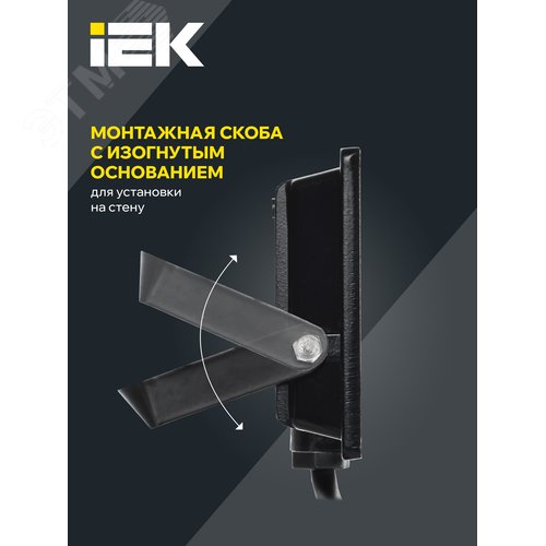 Прожектор IEK СДО06-20 20W 6500k 