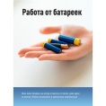 Фонарь Космос KOC3030LED 3w+1w 3*AA 