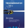 Фонарь КОСМОС KocH103Wlith 3W+COB 3W с зумом налобный