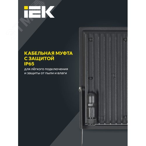 Прожектор IEK СДО06-150 150W 6500k 