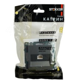 Розетка RJ-45 STEKKER GLS00-7107-06 графит, (механизм) серия КАТРИН