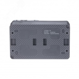 Блок AtlasDesign PROFI54 ATN544074 розетка с/з +2 кл выкл., антрацит