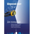 Фонарь КОСМОС KocH103COBLED 3W+COB 3W налобный