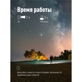 Фонарь Космос KOC3030LED 3w+1w 3*AA 