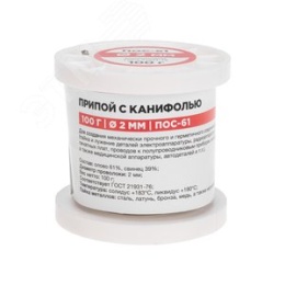 Припой REXANT 09-3173 с канифолью ПОС-61 2мм 100гр