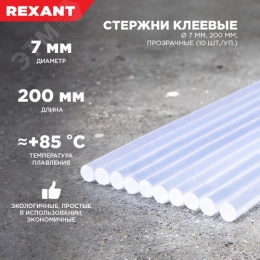 Клеевой стержень REXANT 09-1103 d=7,4мм, L=200мм, прозрачный