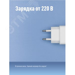 Фонарь Космос KOCAcc102LED 0,5W 300mA