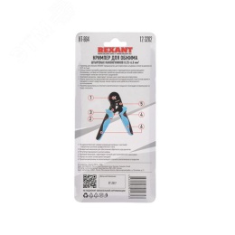 Инструмент REXANT 12-3202 клещи обж. для штырь.нак.ВЫВЕДЕНЫ