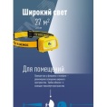 Фонарь Космос KOC-H3WDS-COB налобный 3вт+3вт