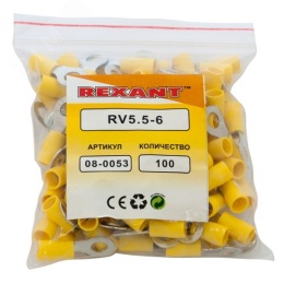 Наконечник REXANT 08-0053 кольцевой изолированный (VR 5,5-6) 