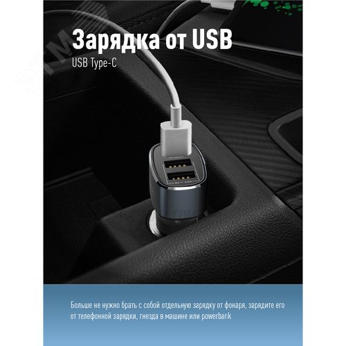 Фонарь КОСМОС KOC507Lit налобный 3W