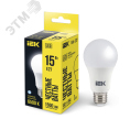 Лампа IEK LED15 A60 15W 6500K E27