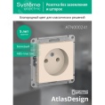 Розетка AtlasDesign ATN000241 б/з механизм, бежевая