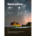 Фонарь КОСМОС KocH3WDlith 3W+COB 3W налобный
