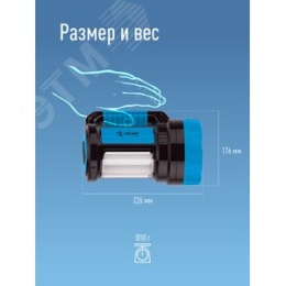 Фонарь Космос KOSACCU9107WUSB 7W USB зар.уст. 220/12В