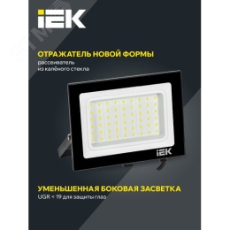 Прожектор IEK СДО06-50 50W 4000k 