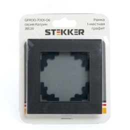 Рамка STEKKER GFR00-7001-06 1-я графит, серия КАТРИН