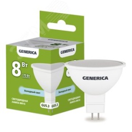 Лампа GENERICA LED8 8W GU5.3 6500k