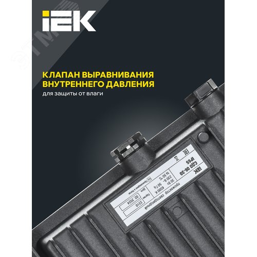 Прожектор IEK СДО06-30 30W 6500k 