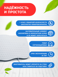 Кварцевый обогреватель WARMHOFF Premium 600W 700*350*35 10м2