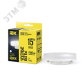 Лампа IEK LED15 15W 220V GX53 6000K