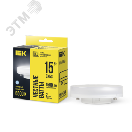 Лампа IEK LED15 15W 220V GX53 6000K