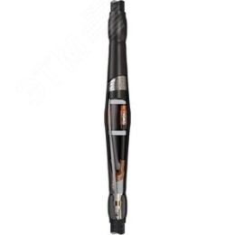 Муфта кабельная соединительная 10СТп(тк)-3*(70-120)с 52648