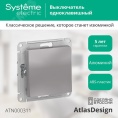 Выключатель AtlasDesign ATN000311 1кл, алюминий, механизм