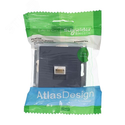 Розетка AtlasDesign ATN000783 RG45, грифель, механизм